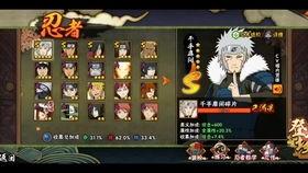 忍战纲手技能爆料大全最新,揭秘纲手全新技能体系